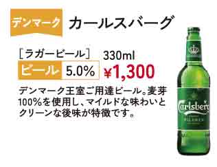 カースルバーグ